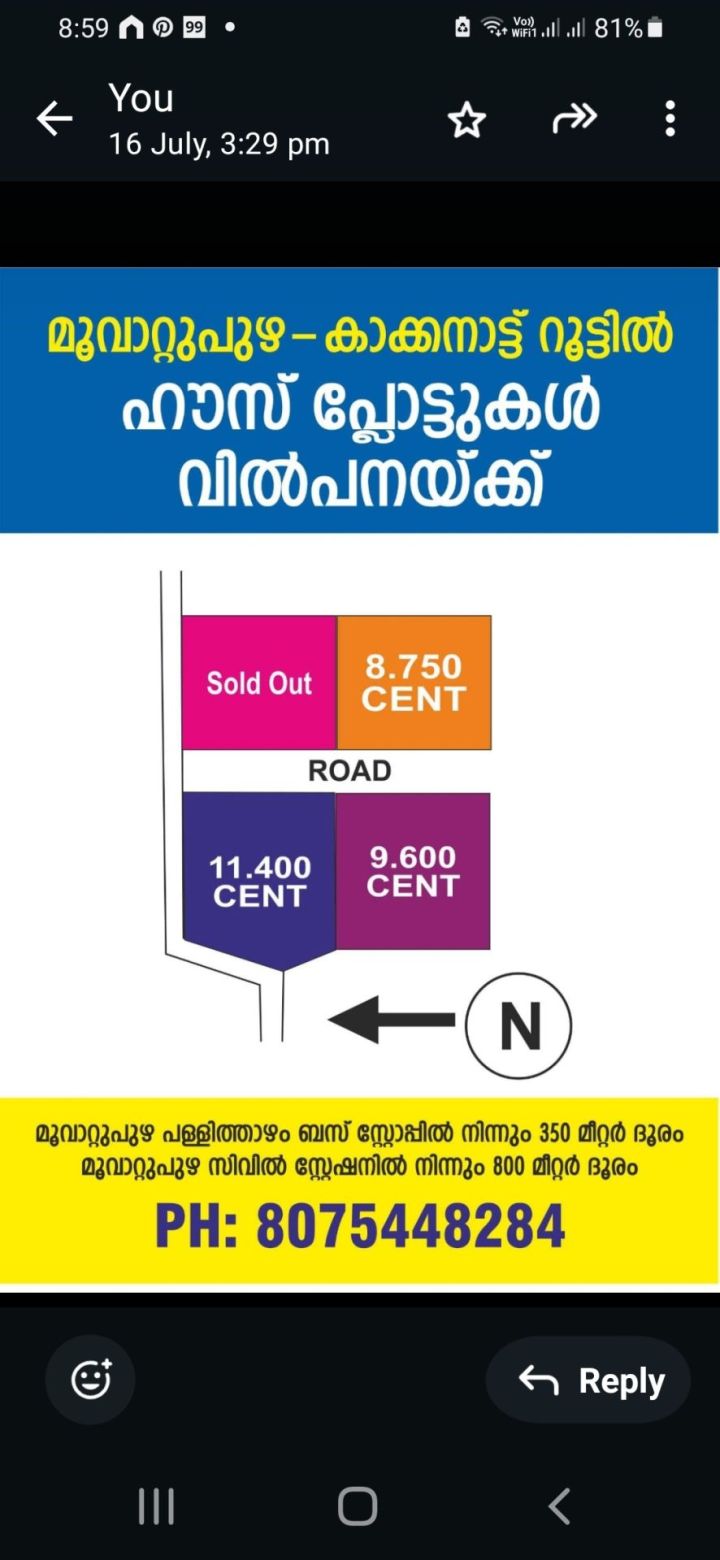 10 cents of houseplots for sale in mudavoor muvattupuzha