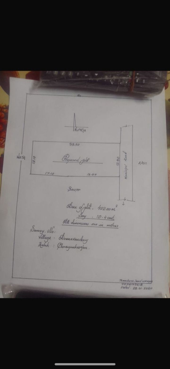 Property for Sale in Attingal