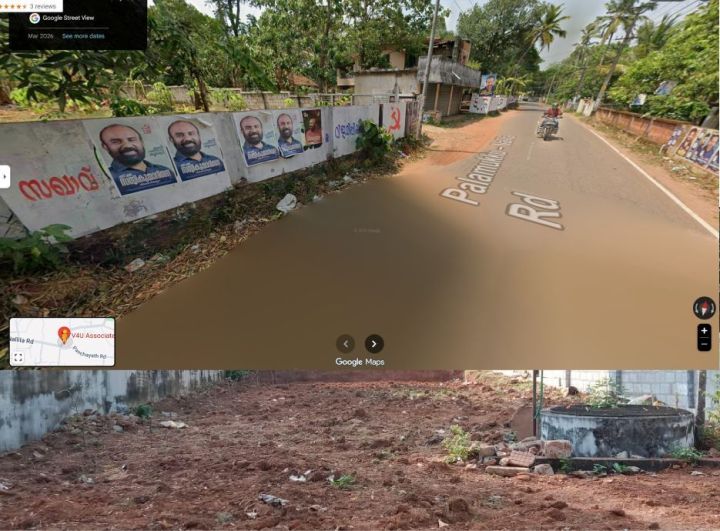 LAND WITH WELL AVAILABLE @ in front of Nedumpana Grama Panchayat