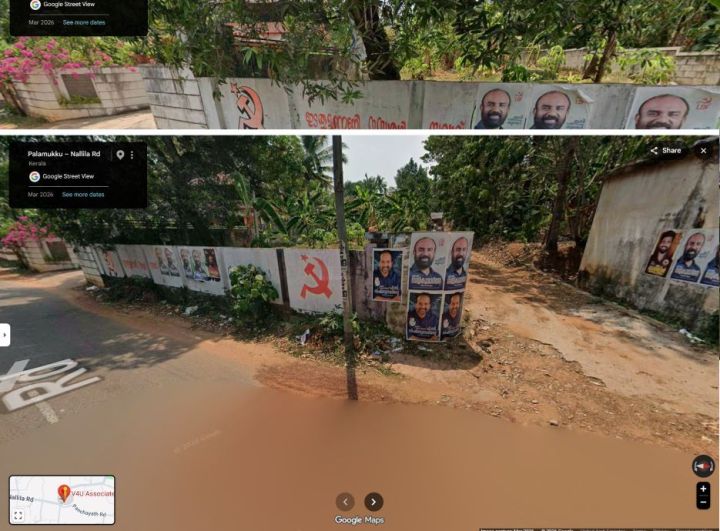 LAND WITH WELL AVAILABLE @ in front of Nedumpana Grama Panchayat