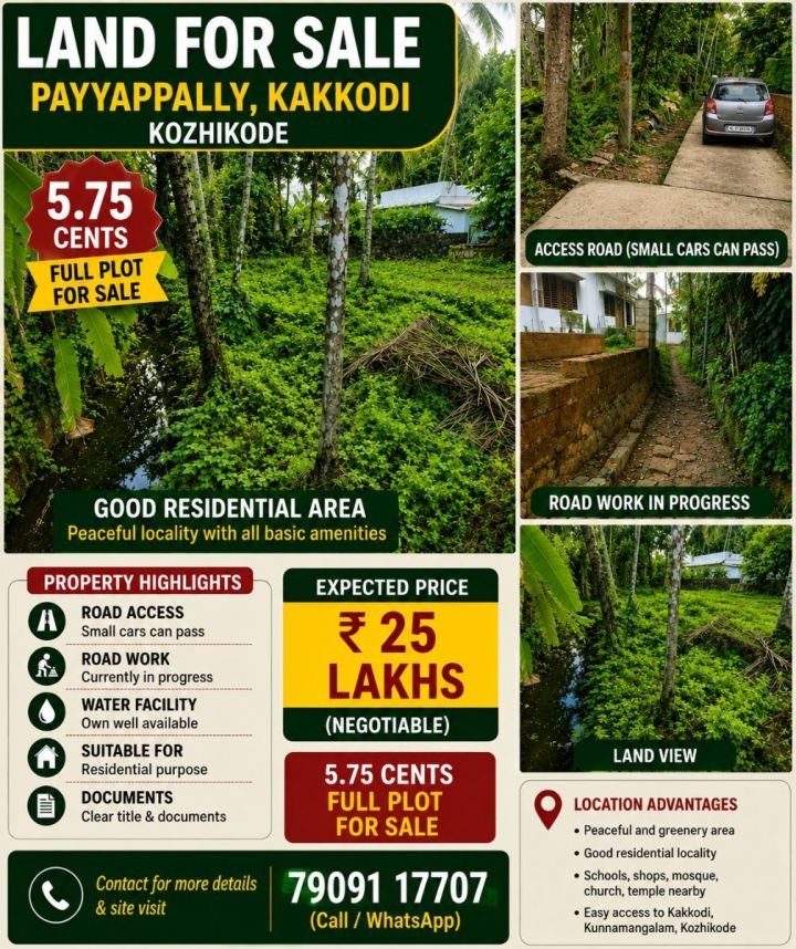 Highway- Accessible road near Kakkodi Junction