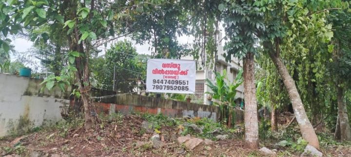 10 cent land for sale in Pathanamthitta (pandalam)