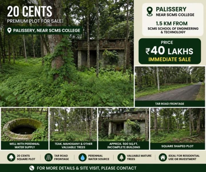 20 CENT PREMIUM PLOT FOR SALE – PALISSERY, KARUKUTTY