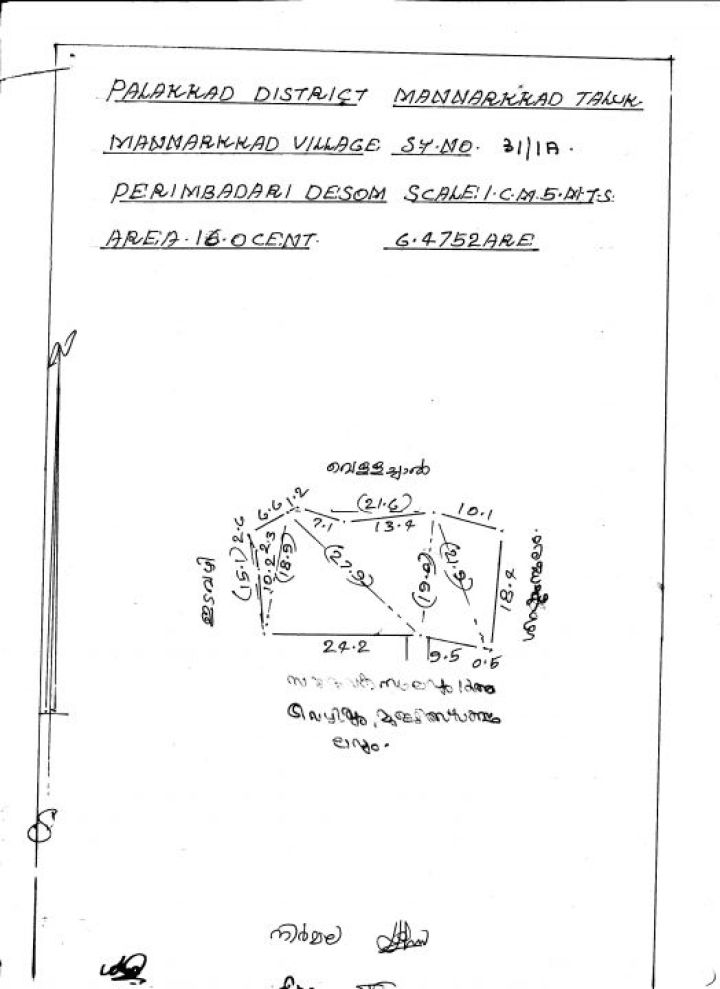 16 cents of land on Mannarkad in Palakkad Kerala