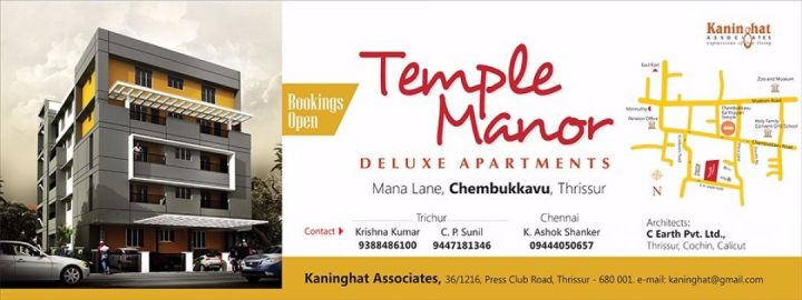 Temple Manor, Chembukkavu, Thrissur