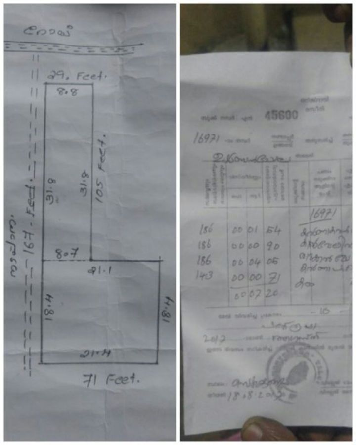 17 cent plot for sale at nedumkandam centre