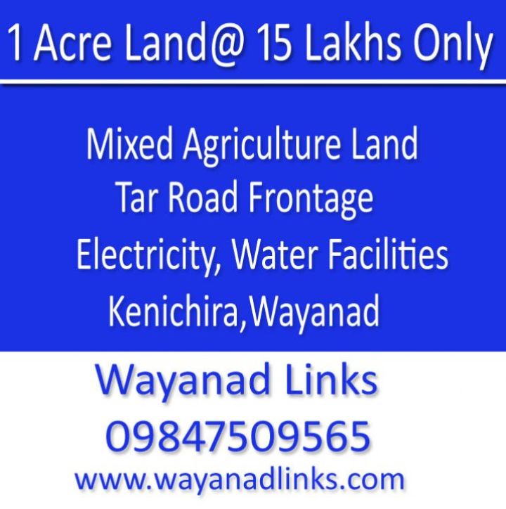 Tar road frontage 1 Acre agricultural land at Kenichira