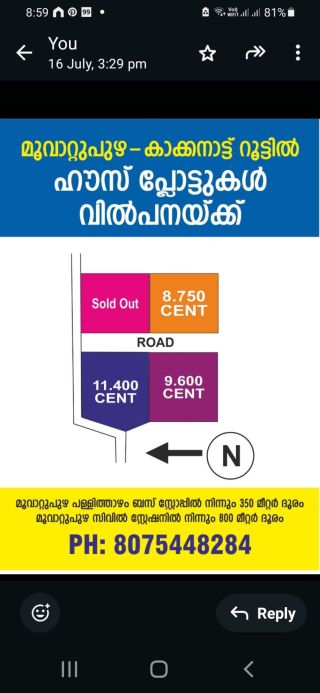 10 cents of houseplots for sale in mudavoor muvattupuzha