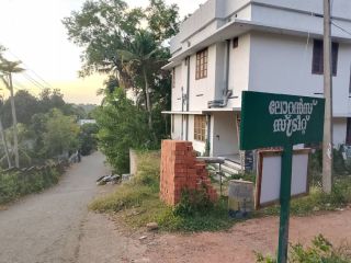 12.5 cent Land For Sale @ Perukavu