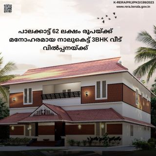 Call 9894015226 - Nalukettu House for Sale