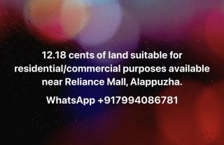 12.18 cents of land Reliance Mall Alappuzha