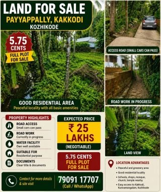 Highway- Accessible road near Kakkodi Junction