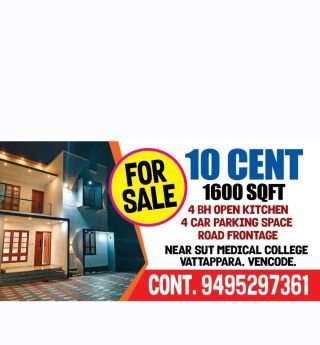 A Brand new House For Sale near Vencode ,SUT Hospital Vattappara Contact 9495297361