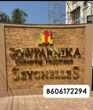 Sowparnika Seychelles sreekaryam