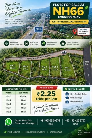 Plots for sale at NH66 Pariyaram