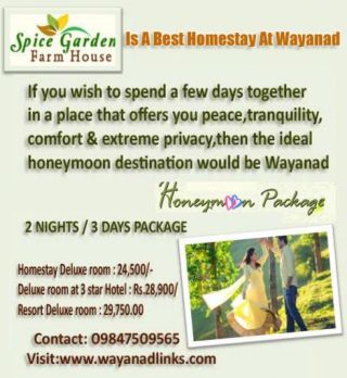 Spice garden is an ideal homestay at Wayanad