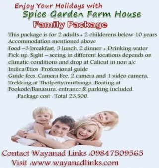 Enjoy Your Holidays With Spice Garden Homestay