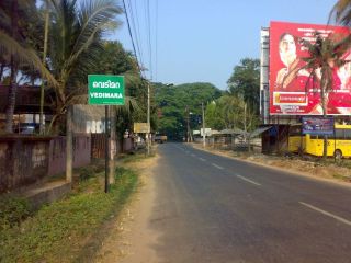 Best Residential land in North Paravur