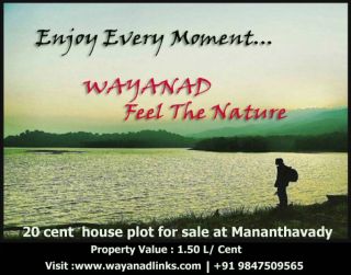 20 cent river frontage house plot for sale at Mananthavady Wayanad