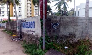 9&1/2cents square plot 500mtrs from kuravankom jn