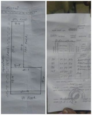17 cent plot for sale at nedumkandam centre