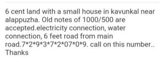 6 cent land with a small house in kavunkal near alappuzha
