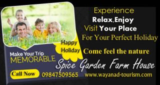 Come Feel The Nature...Spice Garden Farm House